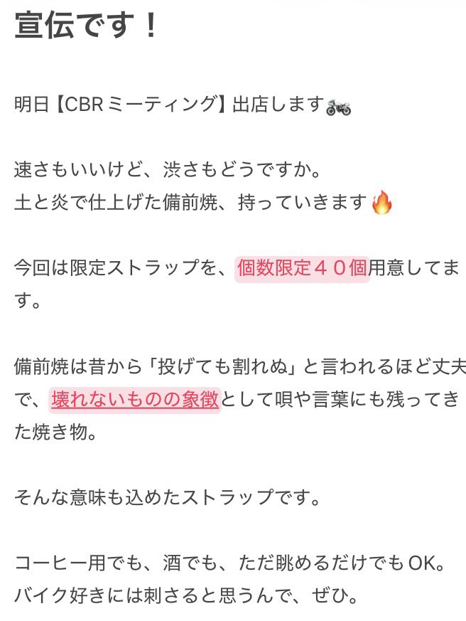 まっせ　三国窯 tweet media