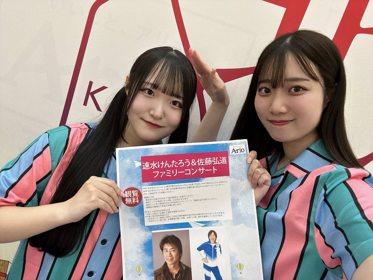 多田玲那 tweet media