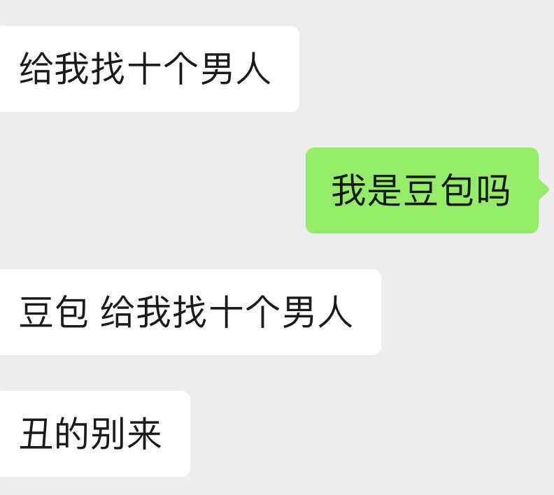 地瓜妹🍠 tweet media