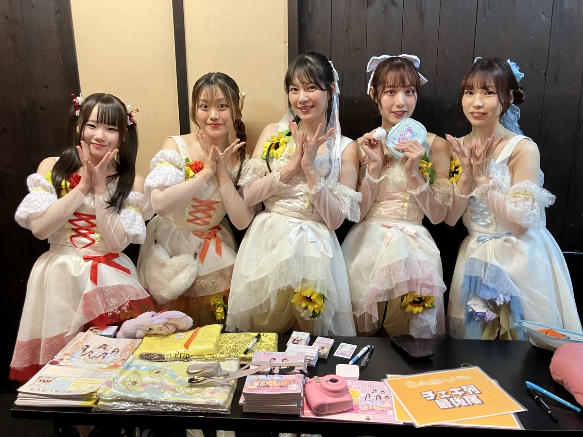 【公式】向日葵プリンセス tweet media