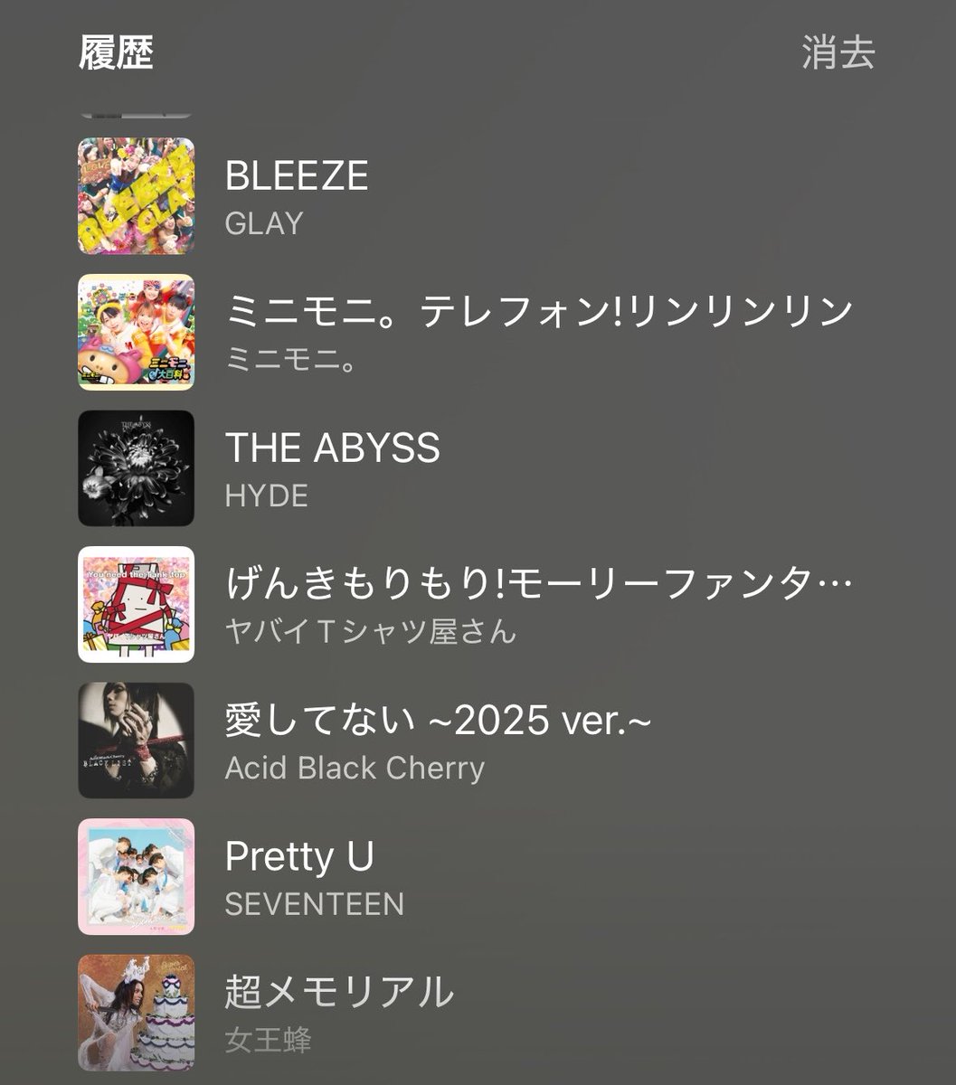 ぴょん▶0816 サマソニ東京 tweet media