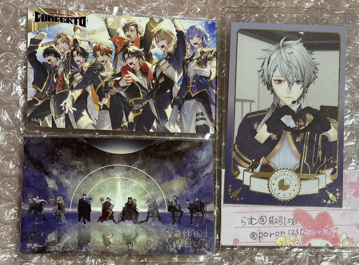 らむ@取引垢 tweet media