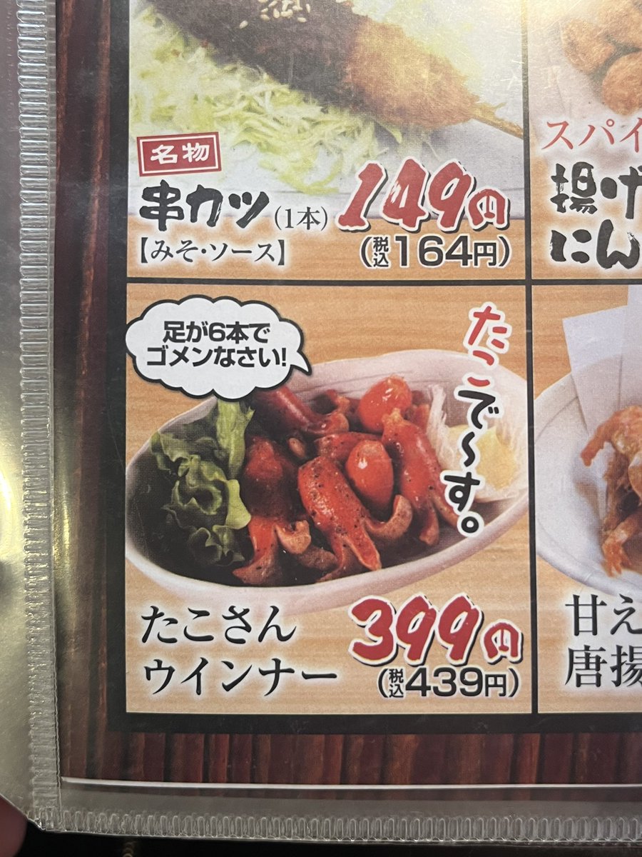 よこし tweet media