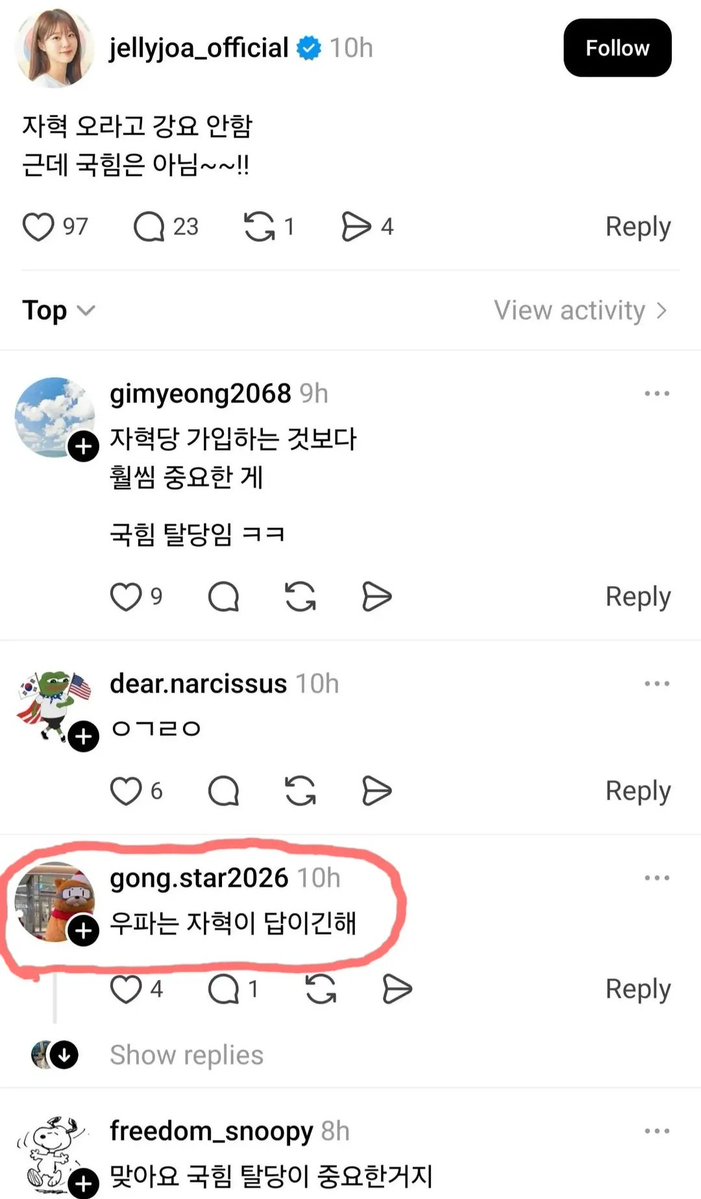 miyaJ 🇰🇷🇺🇸 tweet media