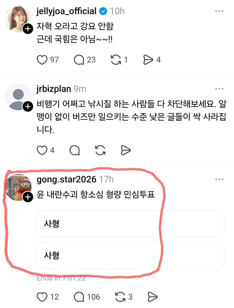 miyaJ 🇰🇷🇺🇸 tweet media