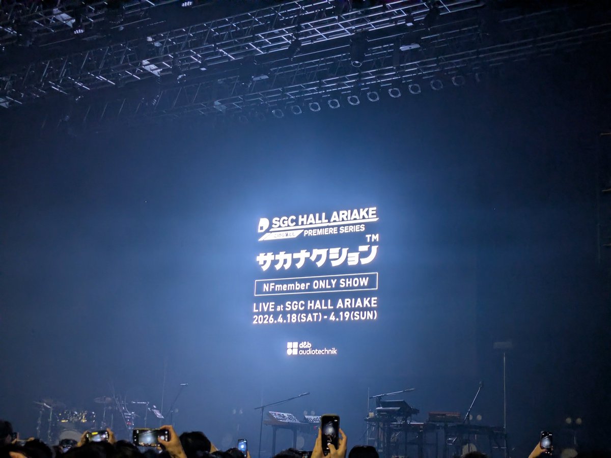 博学男爵になりたいヒト@🐟️4/18🐟️🕺5/4 tweet media