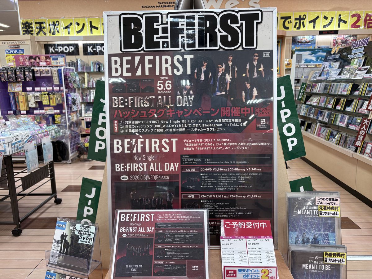 はれか tweet media