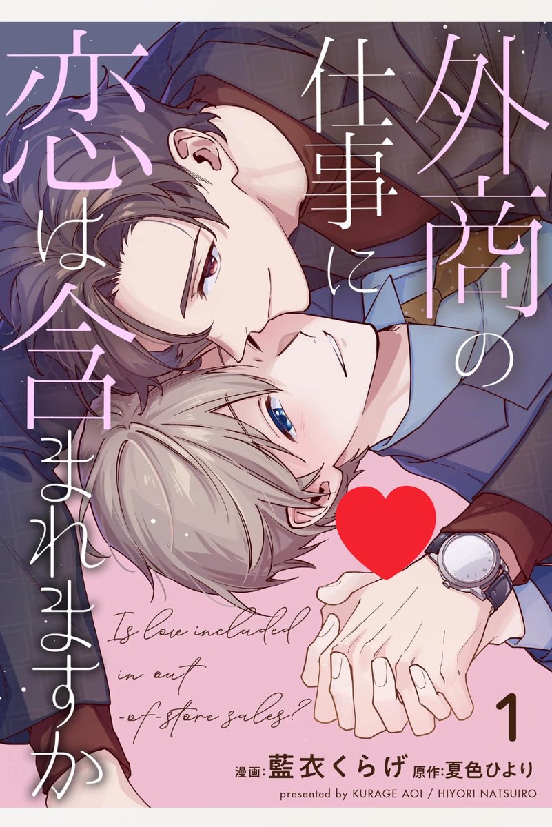 チャまめ tweet media