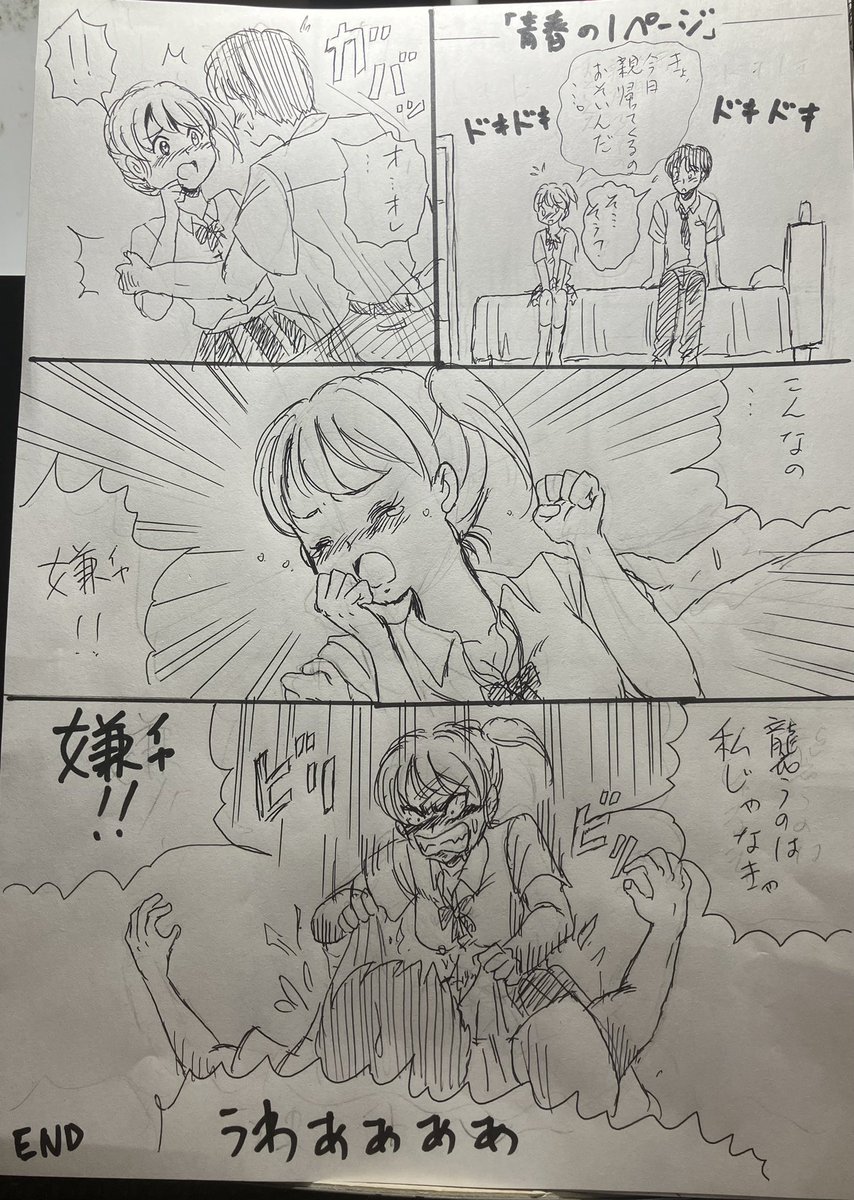 SHOOTING RANGE ５月３日九州コミティア10 E02 tweet media