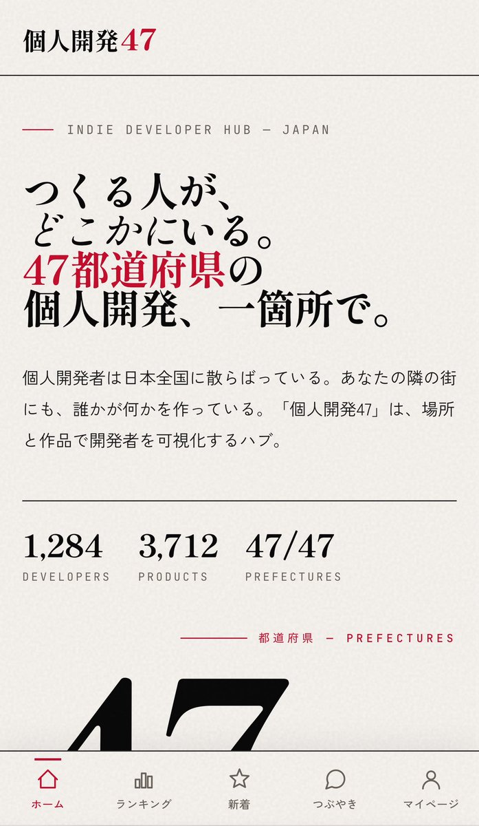 さゆう@開発王 tweet media