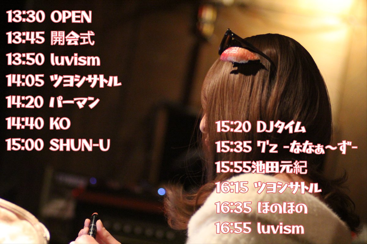 7'z【公式】4/19(日)VIVID COLORS@新世界マルサ tweet media