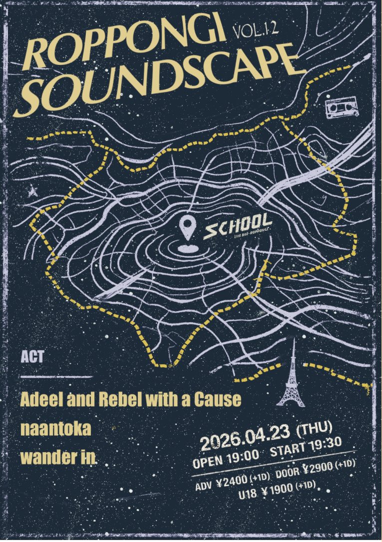 六本木SCHOOL Music & Culture Space tweet media