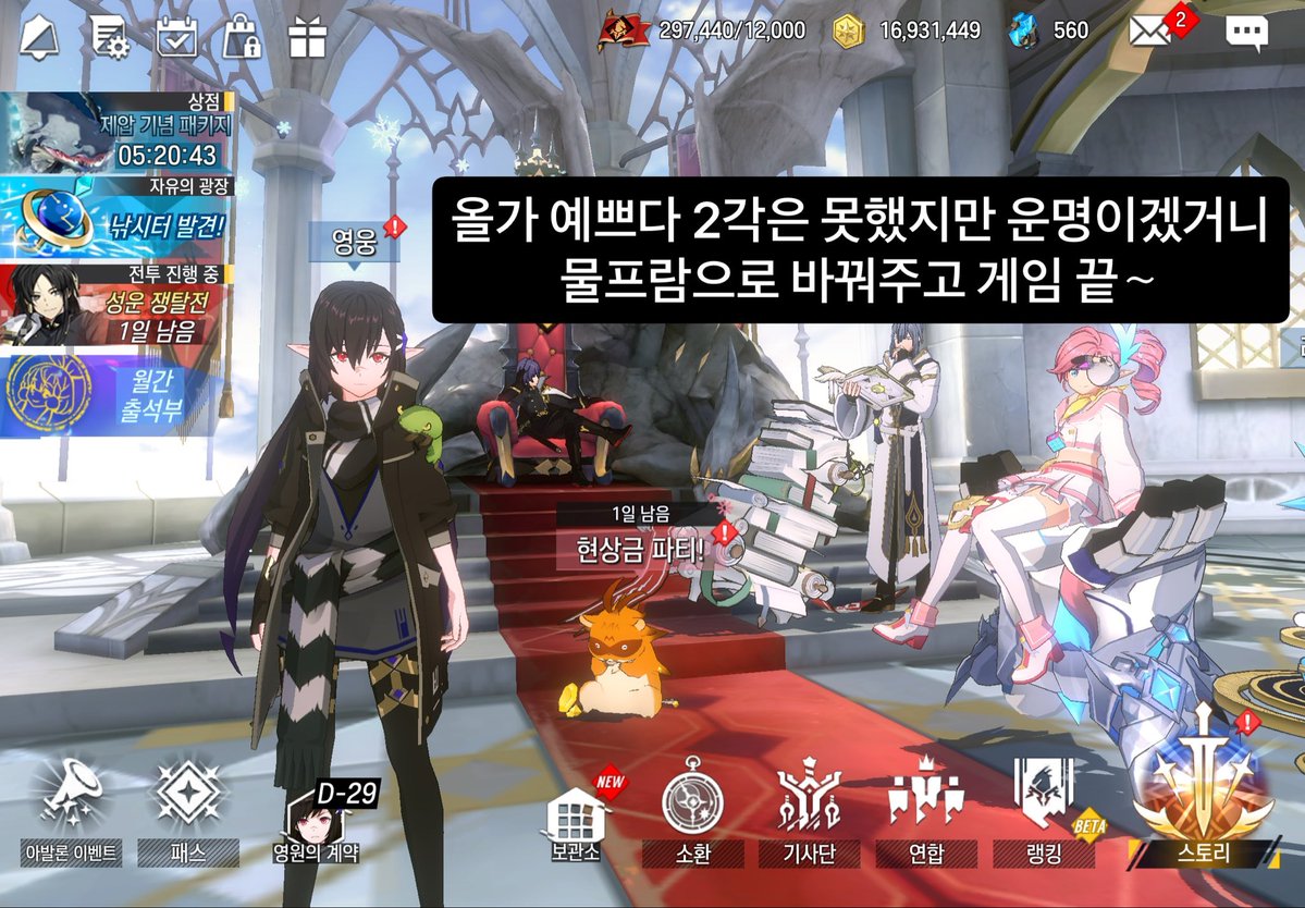 🫧물🍮 tweet media