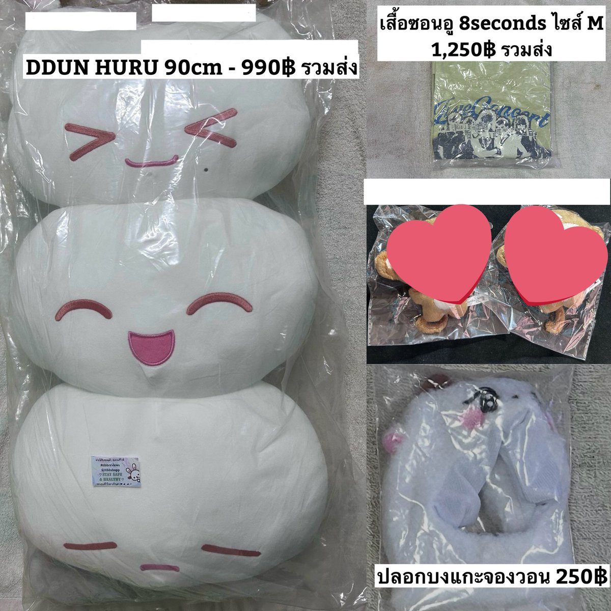 ttbbshopp's tweet photo. wts | พร้อมส่ง | want to sell

• ตุ๊กตา ซอนอู จองวอน ฮีซึง
• #02z ซองฮุน เจย์
• สินค้าบ้าน Bar
• เสื้อ 8seconds 

• ราคาตามในรูปค่า
ค่าส่ง 40/60 

✅ขอดูรูป/วิดีโอเพิ่มเติม
✅ซื้อเยอะลดได้

สนใจ dm / mention ค้าบ

#ตลาดนัดENHYPEN ฮีซึง ซอนอู จองวอน ซองฮุน เจย์ เจค นิกิ https://t.co/exZELbnJ4S