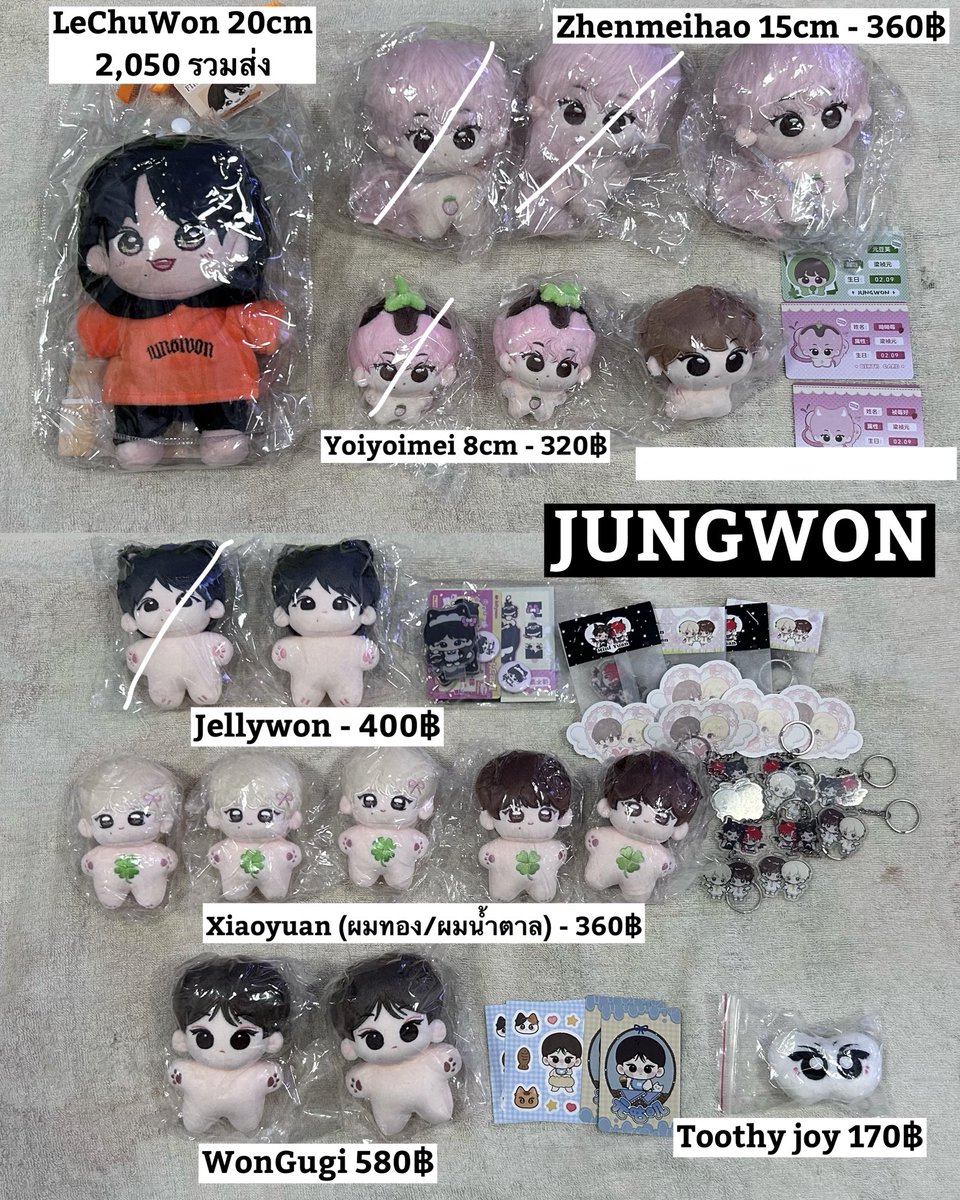 ttbbshopp's tweet photo. wts | พร้อมส่ง | want to sell

• ตุ๊กตา ซอนอู จองวอน ฮีซึง
• #02z ซองฮุน เจย์
• สินค้าบ้าน Bar
• เสื้อ 8seconds 

• ราคาตามในรูปค่า
ค่าส่ง 40/60 

✅ขอดูรูป/วิดีโอเพิ่มเติม
✅ซื้อเยอะลดได้

สนใจ dm / mention ค้าบ

#ตลาดนัดENHYPEN ฮีซึง ซอนอู จองวอน ซองฮุน เจย์ เจค นิกิ https://t.co/exZELbnJ4S