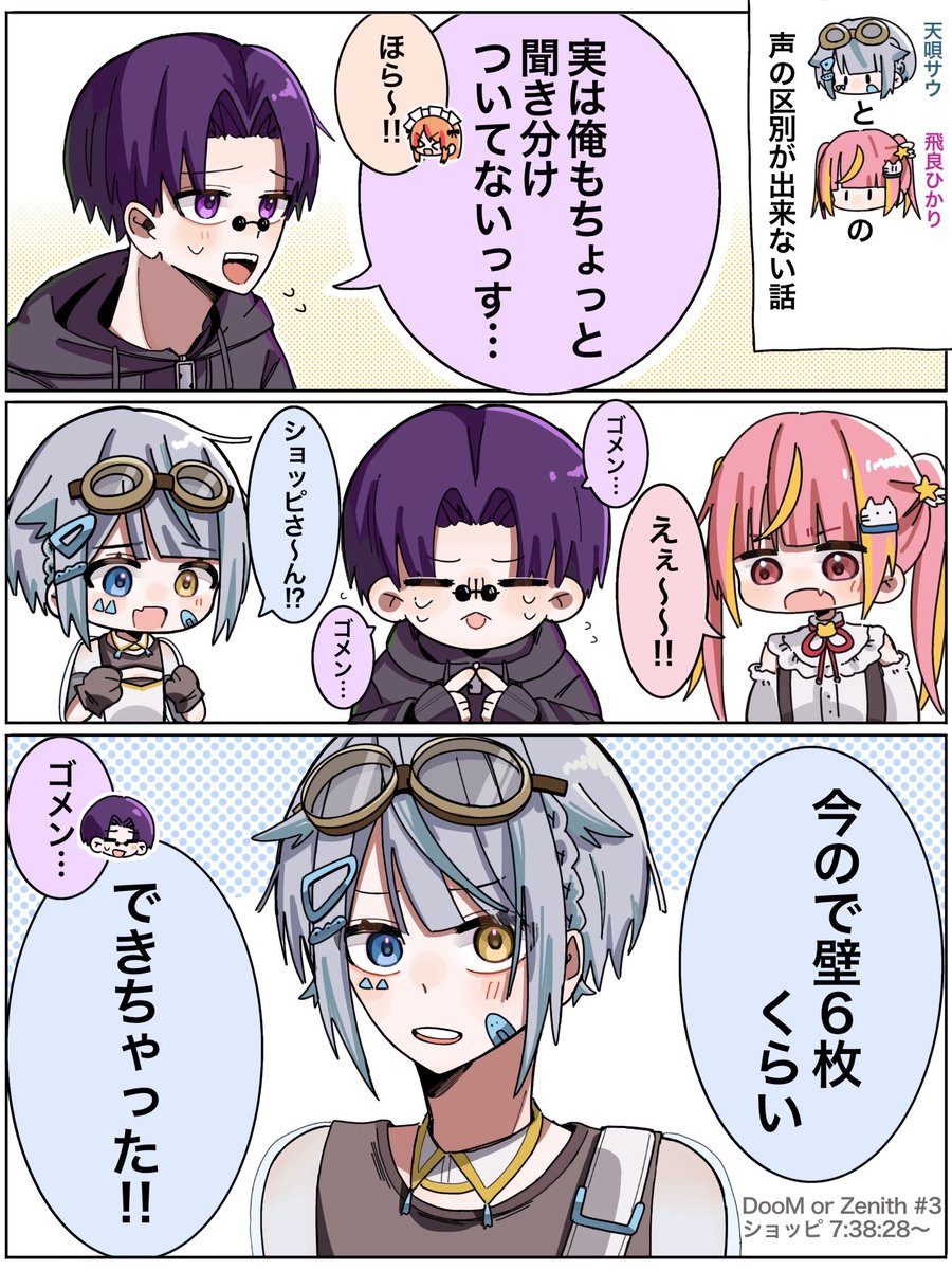 p1cooo's tweet photo. #DoZ  #mzyb_FA 
このパーティの雰囲気だいすき https://t.co/Br3dRwH6j3