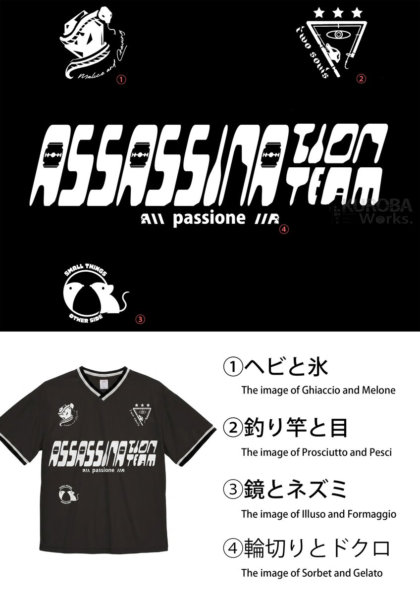 5/6のスーパー・ザ・ワールド 2026(スパザワ)に参加します。
スペース：【6日】西アトリウム ト58ab
I’ll be participating in SUPER COMIC CITY 33 at Tokyo Big Sight on May 6.
新作の暗殺チームモチーフのゲームシャツ。
自分が着たいので少ないですが。