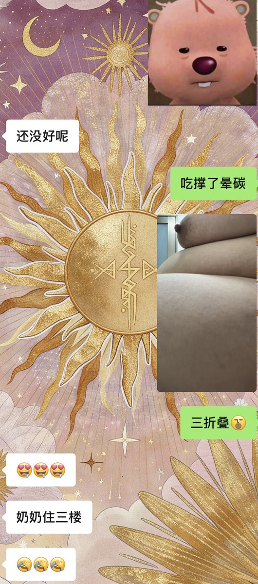 肉装小坦 tweet media