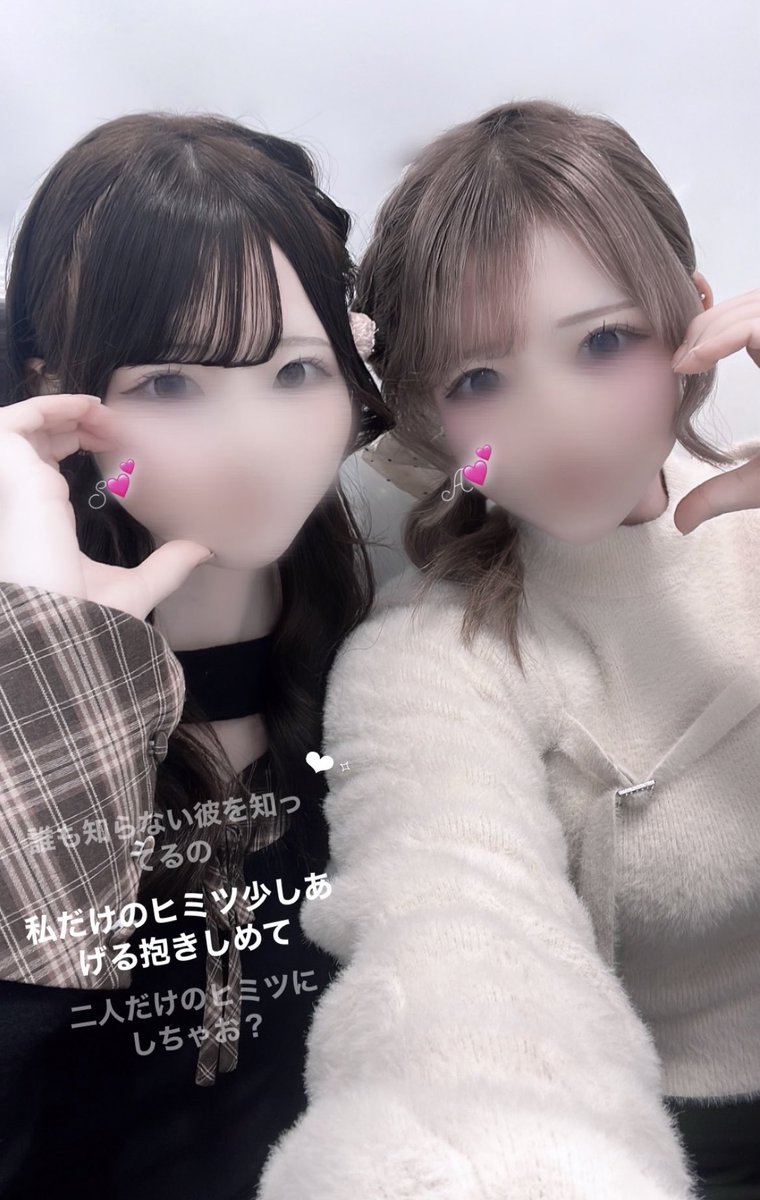 ♡aminchu tweet media