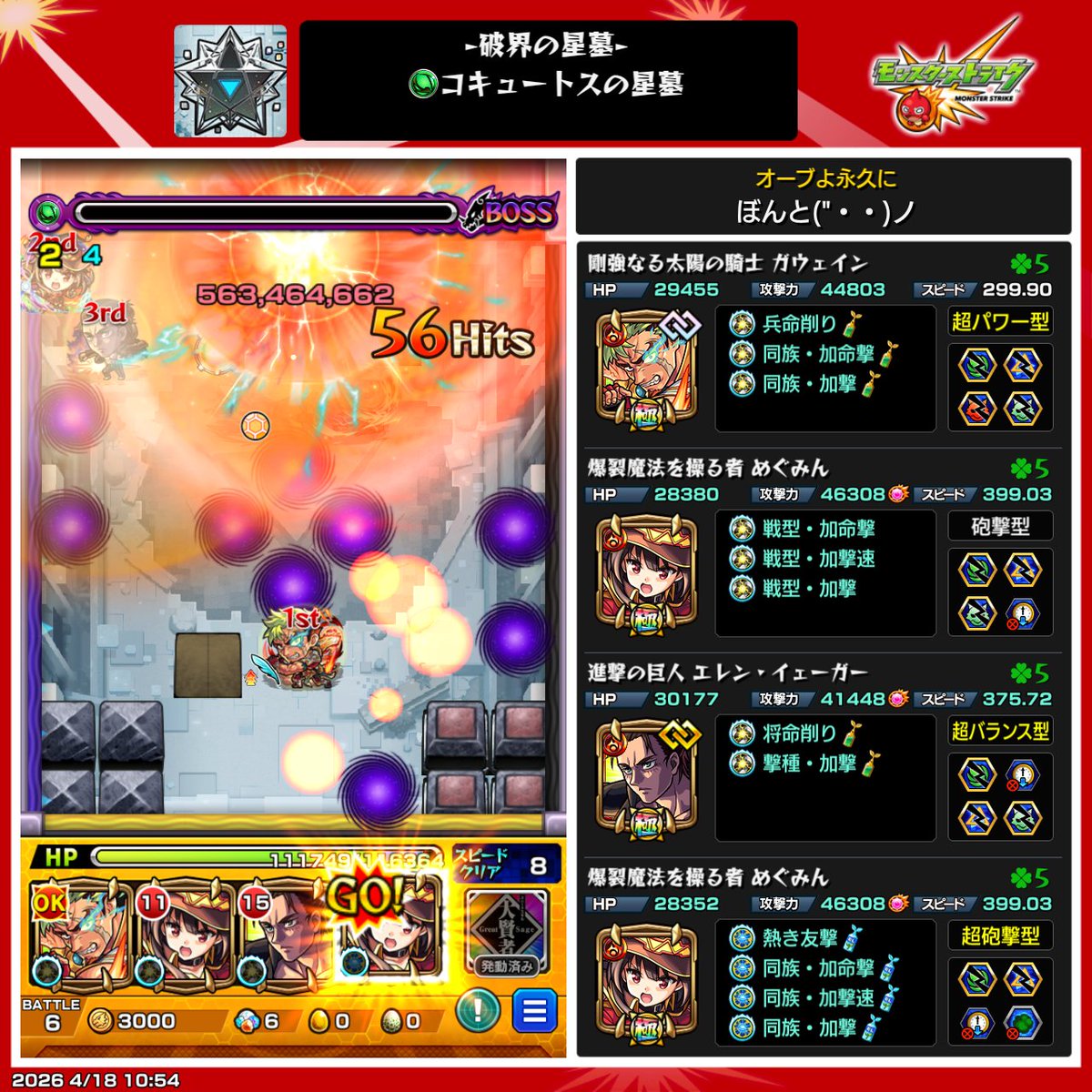 垢トンボでんぱ tweet media