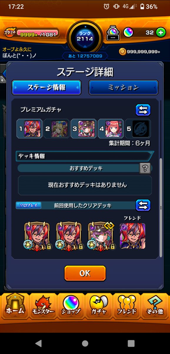 垢トンボでんぱ tweet media