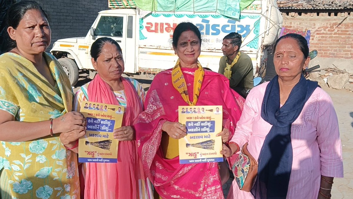 AMRITJAINCW25's tweet image. 🚩 गुजरात में मज़बूत होती संगठन की पकड़ 🚩

जिला पंचायत शाहपुर (गुजरात) में हमारी टीम पूरी निष्ठा और समर्पण के साथ डोर-टू-डोर जनसंपर्क अभियान चला रही है।

हर घर तक पहुँचकर लोगों से संवाद, उनकी समस्याओं को समझना और विकास के विज़न को साझा करना — यही हमारी ताकत है।

 #TeamWork