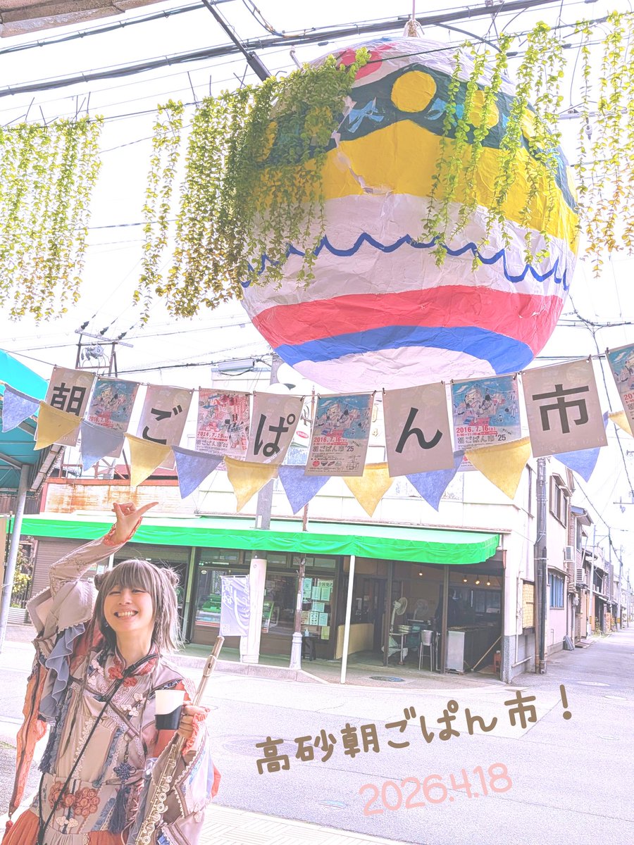 フルート吹きのぺーたー tweet media