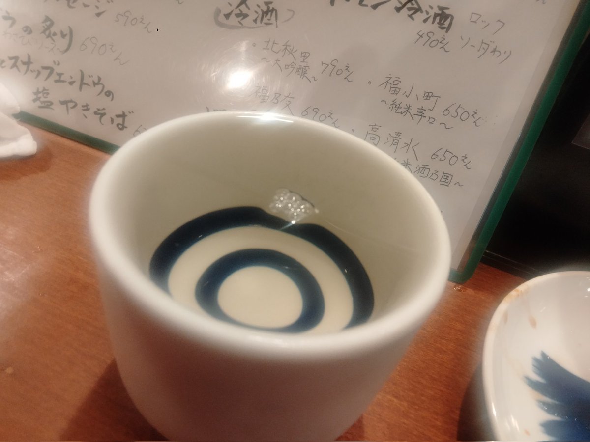 SFG2719's tweet photo. おかわり！！
#徳田酒店 https://t.co/xI0UanKOeb