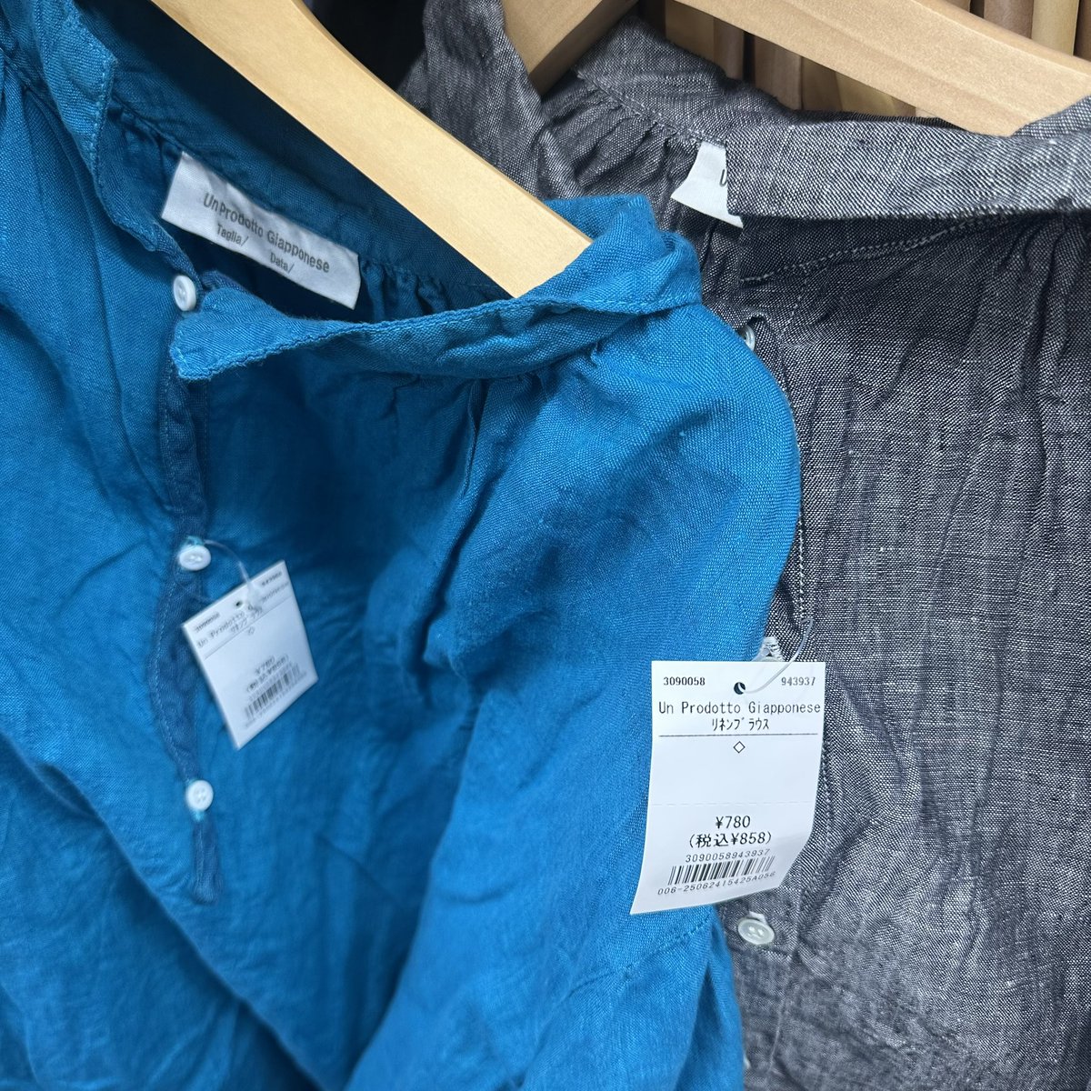 りりこ@古着せどらー👗 酒女 💃 tweet media