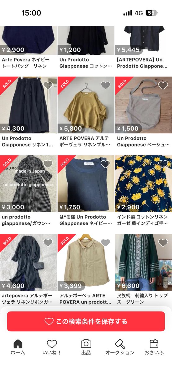 りりこ@古着せどらー👗 酒女 💃 tweet media