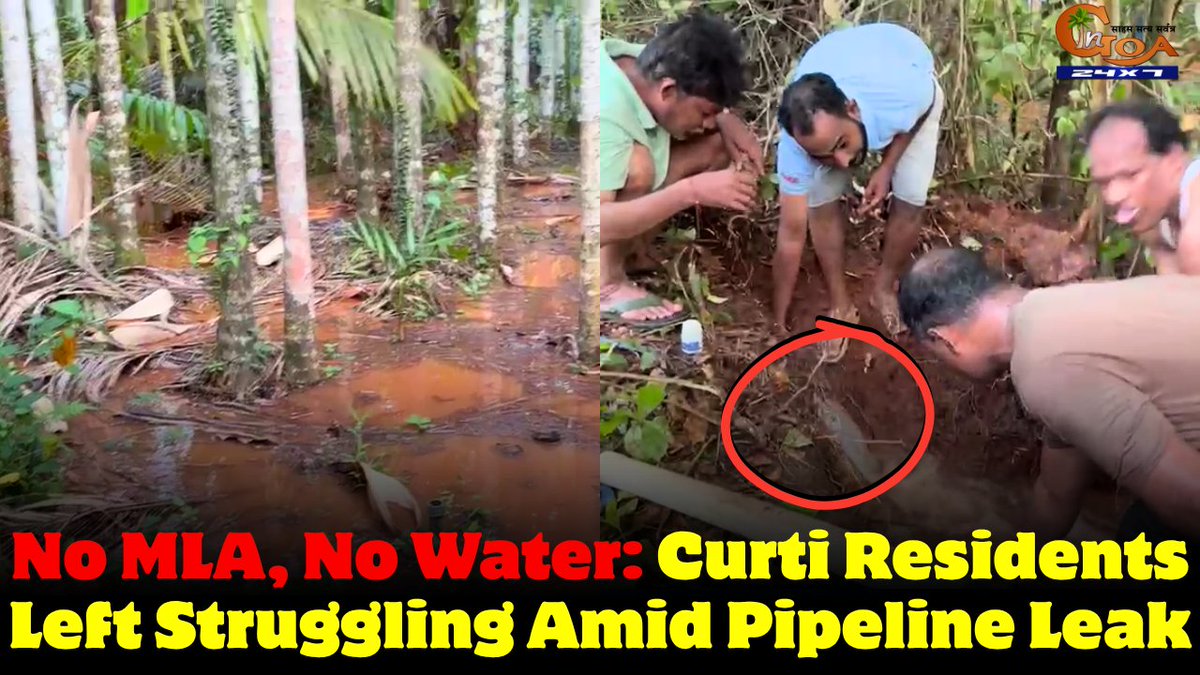 InGoa24x7's tweet image. No MLA, No Water: Curti Residents Left Struggling Amid Pipeline Leak       
WATCH : youtu.be/8DE47_cxsIw

#Goa #GoaNews #NoWater #Curti