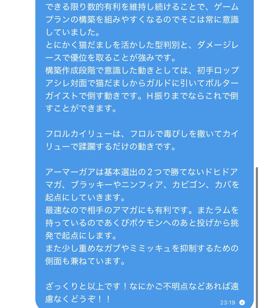 佐藤 tweet media