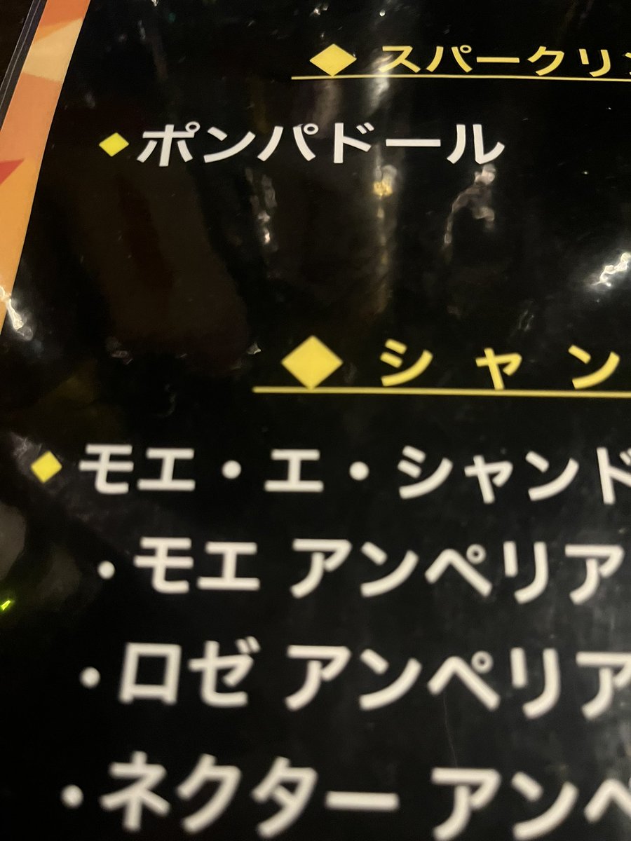 Uみず@8/22 しみ杯夏の陣 tweet media
