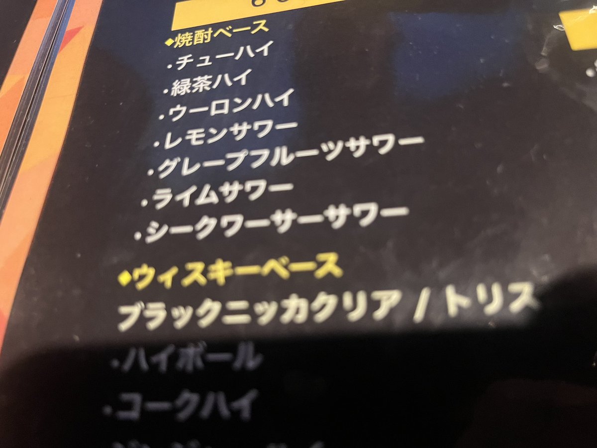 Uみず@8/22 しみ杯夏の陣 tweet media
