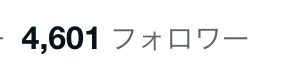 fukugyoosusume1's tweet image. noteのフォロワーが4600人を超えました！
ありがとうございます

ということで、フォローしてもらえれば☺️

#note 
#ブログ仲間と繋がりたい