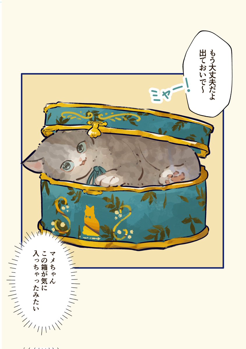 畑乃おいも🍠 tweet media