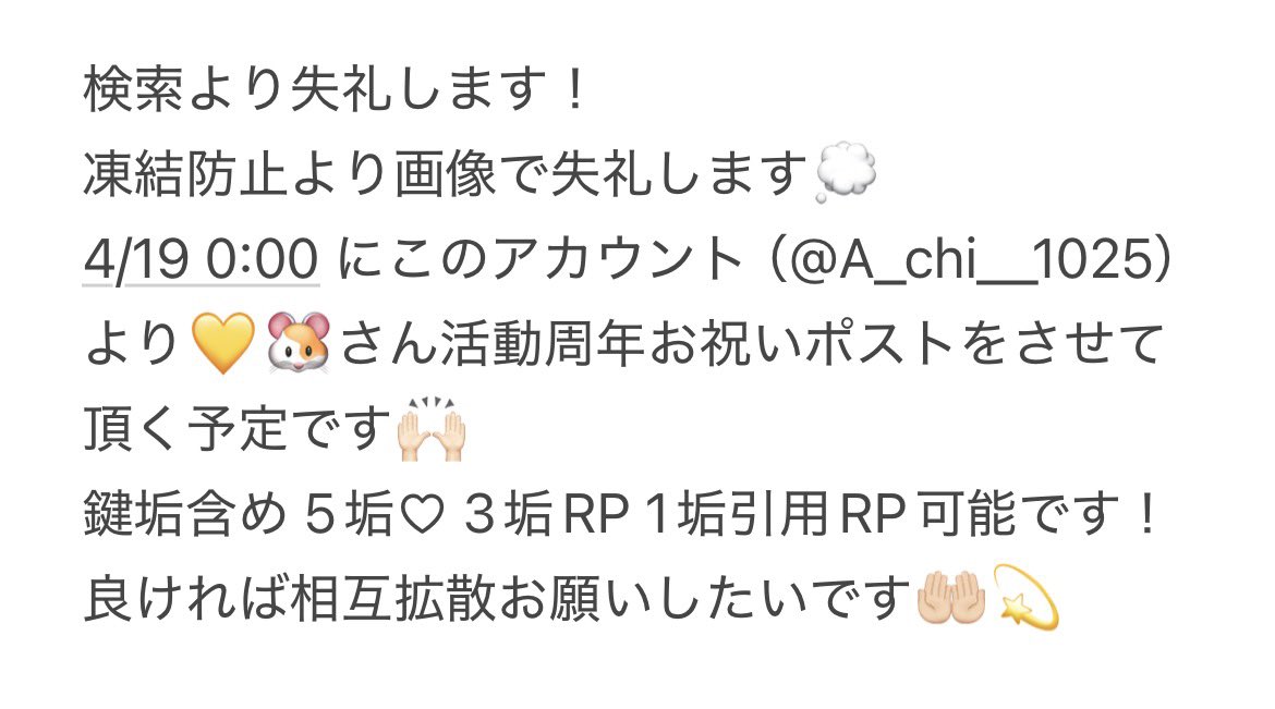 あーち tweet media