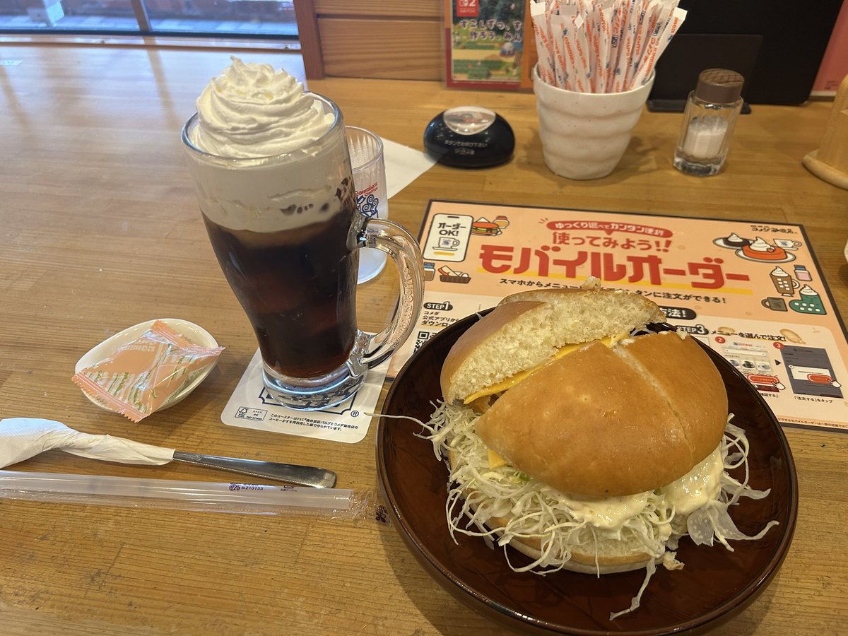 さすらいの遊び人 tweet media