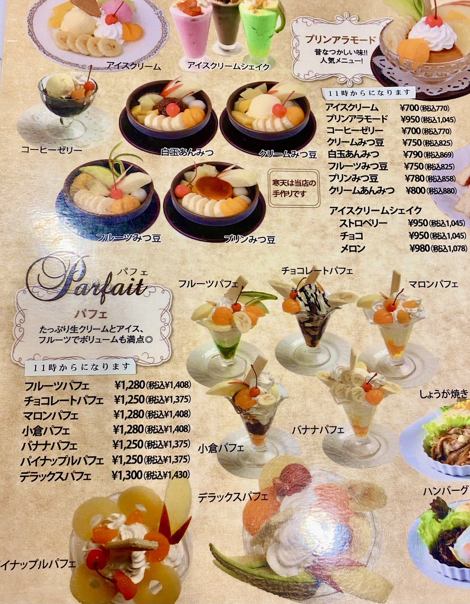 タケヤマ・ノリヤ tweet media