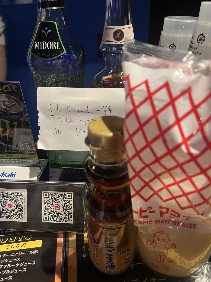 Uみず@8/22 しみ杯夏の陣 tweet media