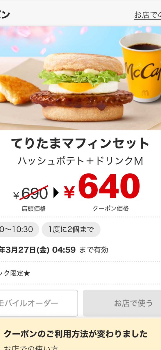 Uみず@8/22 しみ杯夏の陣 tweet media