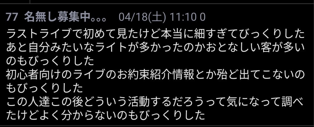 チカカラ山本 tweet media