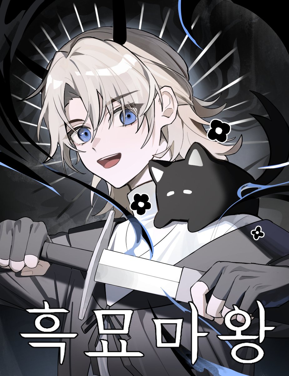 千五천오 tweet media