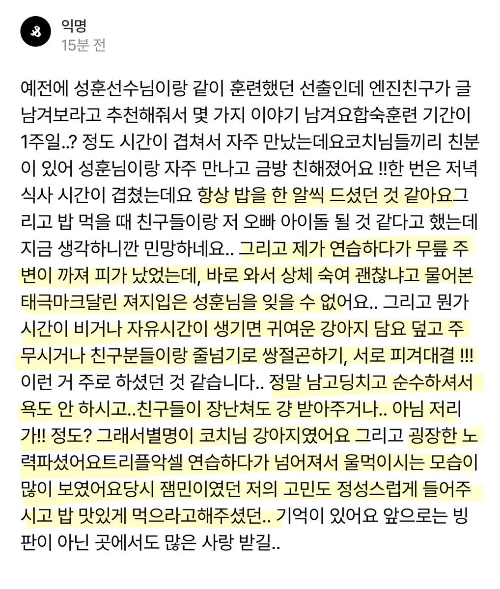 ❄️얼음별 tweet media