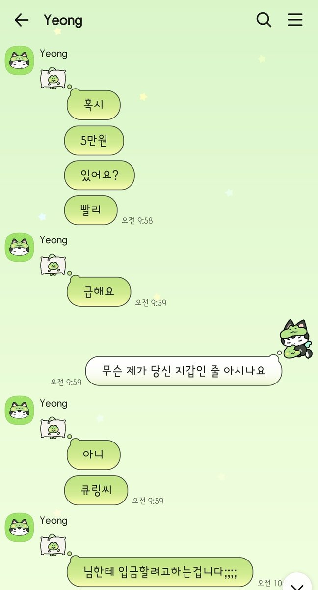 큐링 tweet media