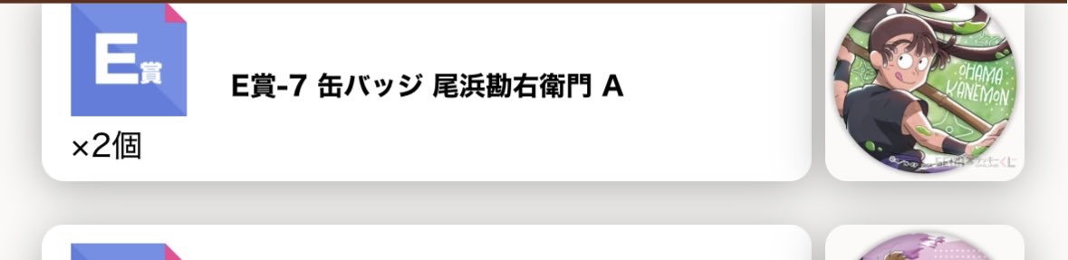 ハトぴっぴ@取引垢 tweet media