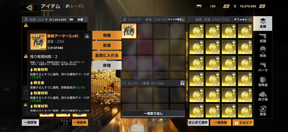 みりんしゅら【共鳴石無限買取】 tweet media