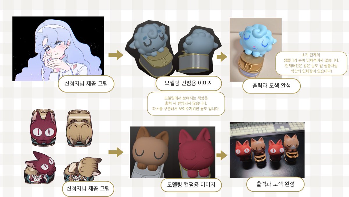 빠다? tweet media