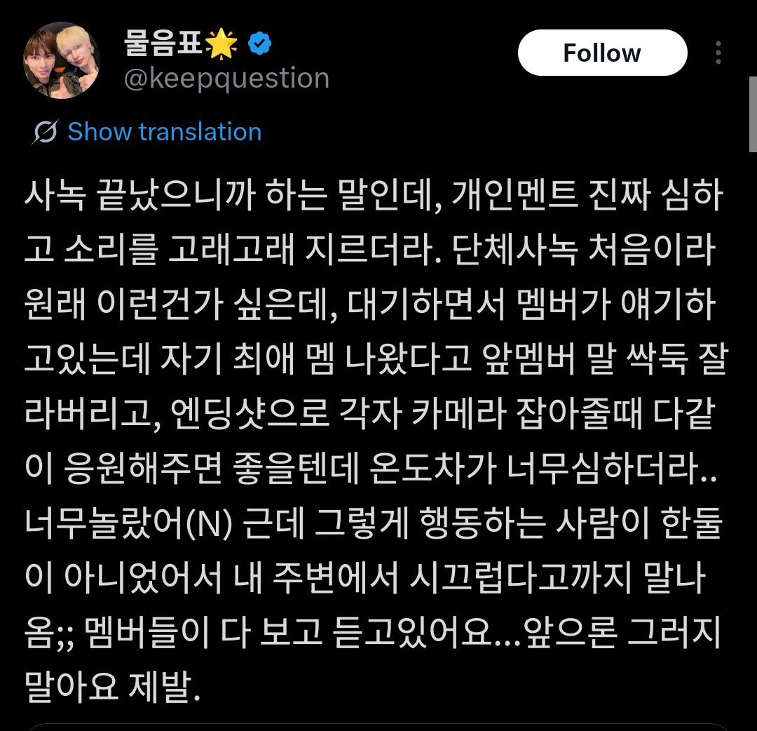 𝙁𝙤𝙧𝙚𝙫𝙚𝙧 𝙮𝙤𝙪.𝙩𝙝 tweet media