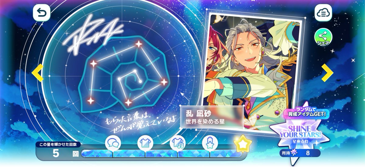 メンダコ星人 tweet media